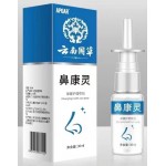 РАСПРОДАЖА!! APGAR Спрей для носа от простуды и насморка. 30мл. Срок годности до 05.2026г.